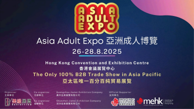 Nos sumus huc-Asia adult expo MMXXV